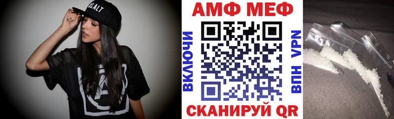 гидра ссылка  Верхотурье  Amphetamine Розовый 