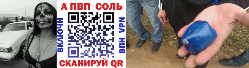 наркошоп  Верхотурье  A PVP мука 