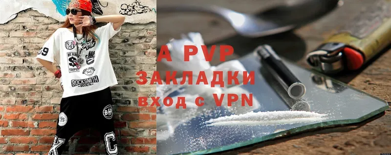 Alfa_PVP кристаллы  Верхотурье 