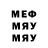 МДМА Molly Business Instrument
