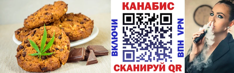 Canna-Cookies марихуана  kraken   Верхотурье 