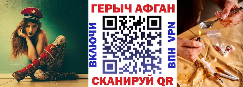 ГЕРОИН хмурый  гидра маркетплейс  Верхотурье 