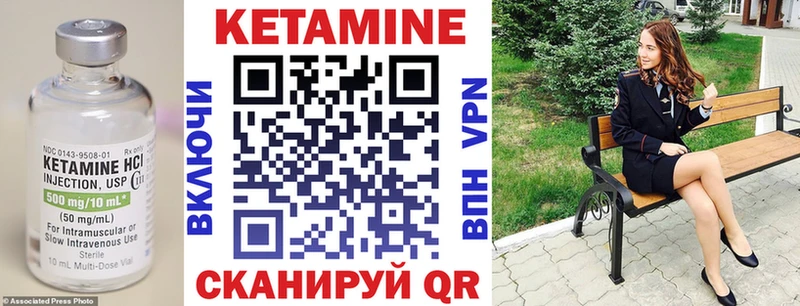 hydra как войти  Верхотурье  КЕТАМИН VHQ 