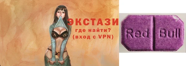 а пвп мука Богородск