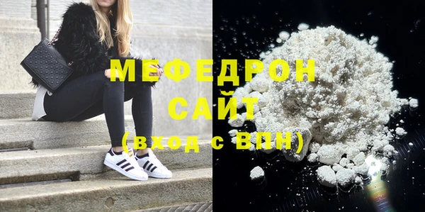 МДПВ Белокуриха
