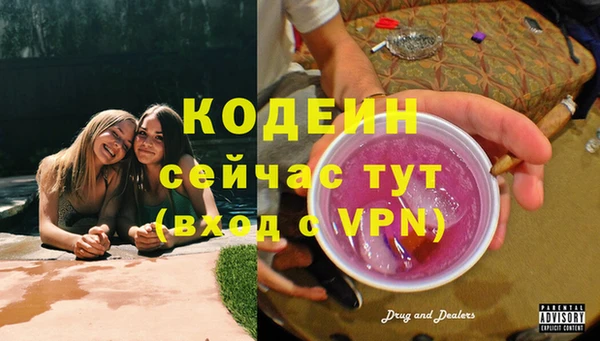а пвп мука Богородск