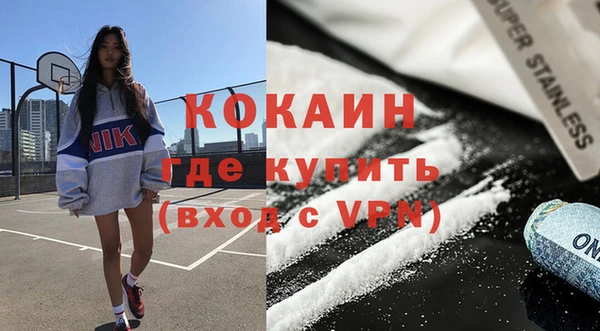 мет Белоозёрский