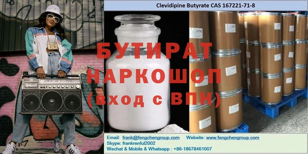 винт Богородицк