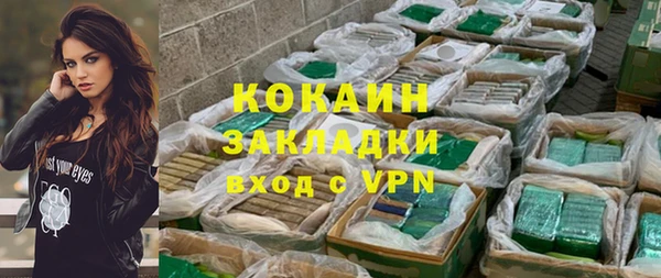 а пвп мука Богородск