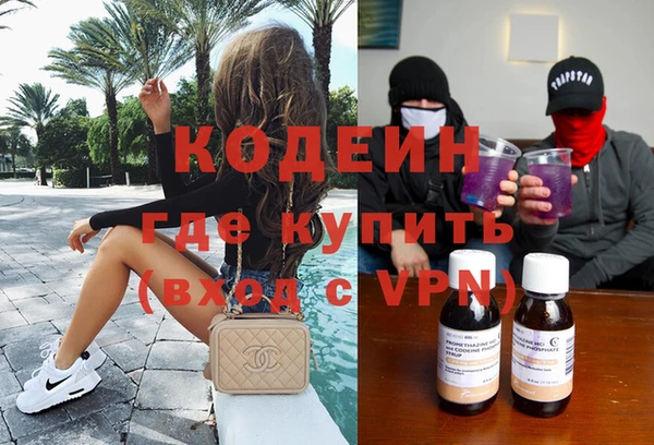а пвп мука Богородск