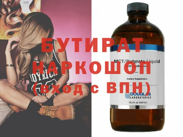 а пвп мука Богородск