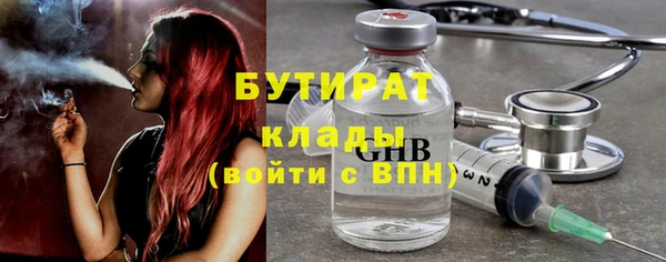 а пвп мука Богородск