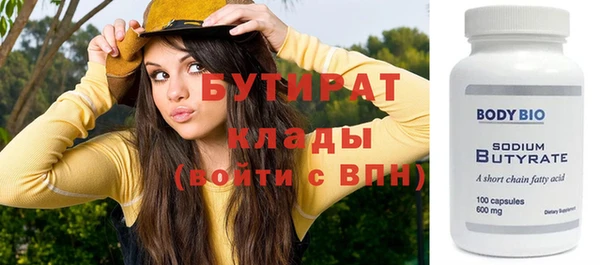 а пвп мука Богородск