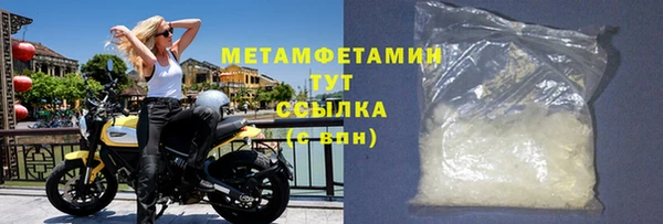 а пвп мука Богородск