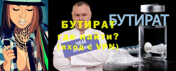 винт Богородицк