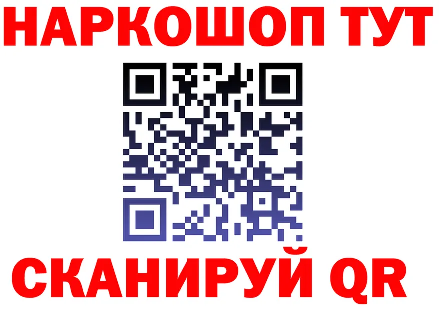 Наркота это как зайти Верхотурье
