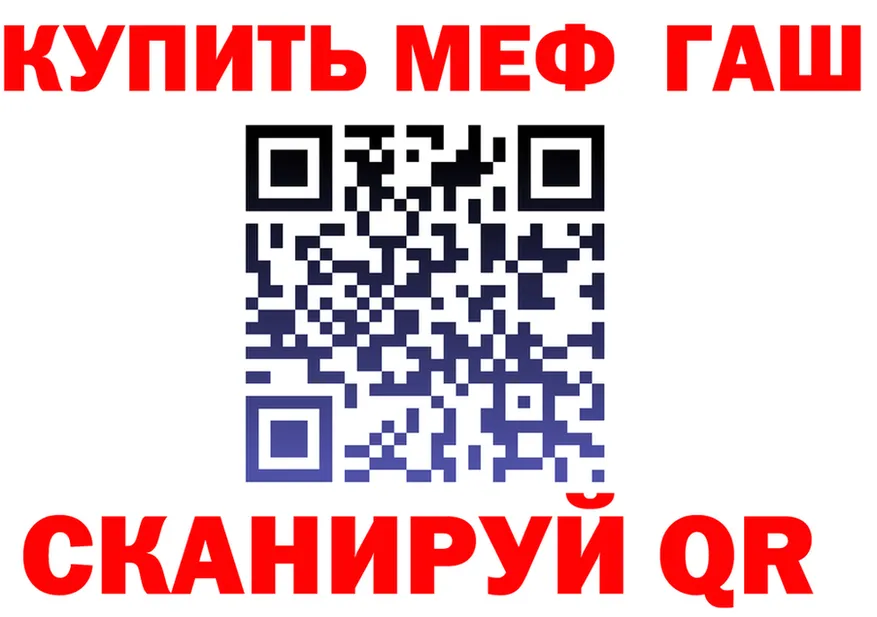 АМФ VHQ tor мориарти МЕГА Верхотурье