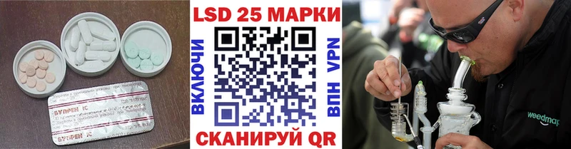 Лсд 25 экстази кислота  Верхотурье 