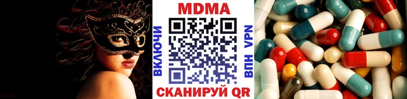 МДМА Molly даркнет Telegram Верхотурье