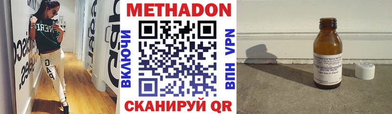 OMG ссылки  Верхотурье  Метадон мёд 