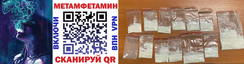 mega как войти  Верхотурье  Первитин Декстрометамфетамин 99.9% 