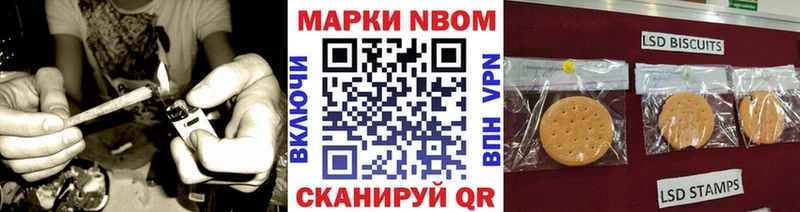 Марки NBOMe 1,5мг  дарнет шоп  Верхотурье 