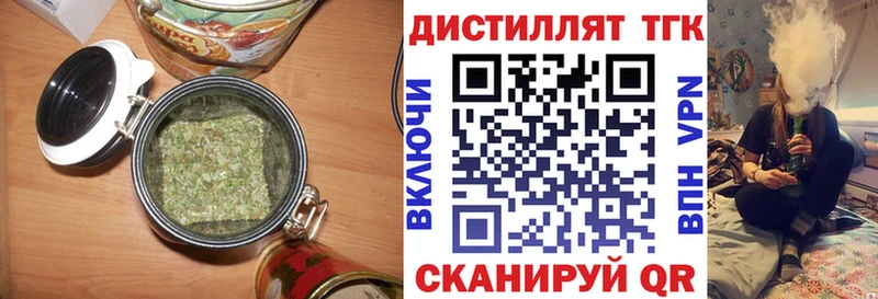 как найти наркотики  Верхотурье  ТГК Wax 